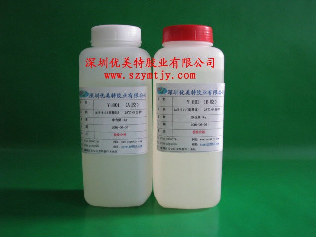 供应深圳AB胶水，深圳透明AB胶